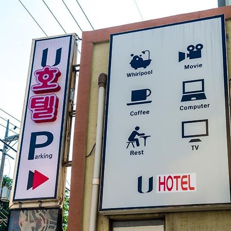U Hotel Busan Eksteriør bilde