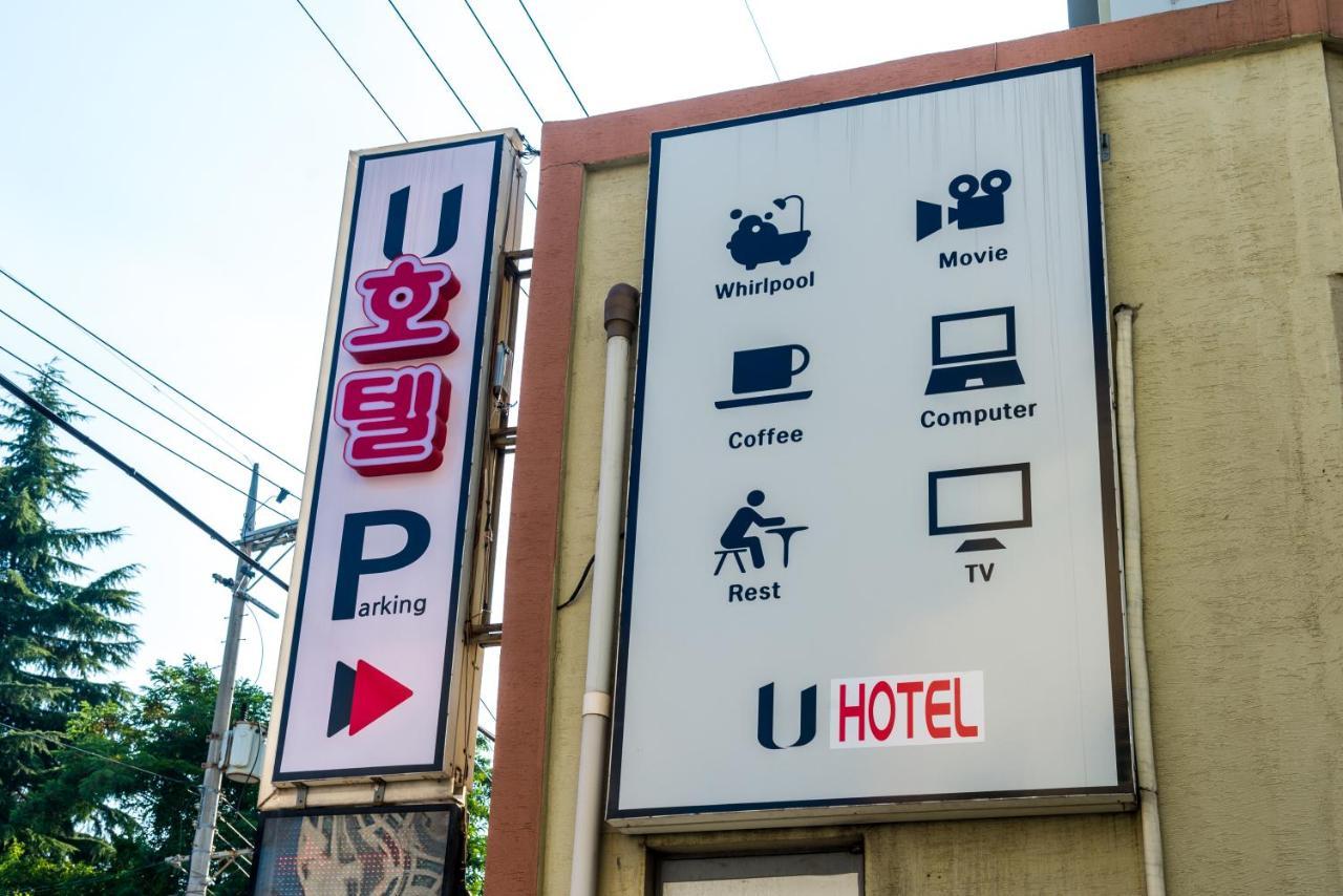 U Hotel Busan Eksteriør bilde