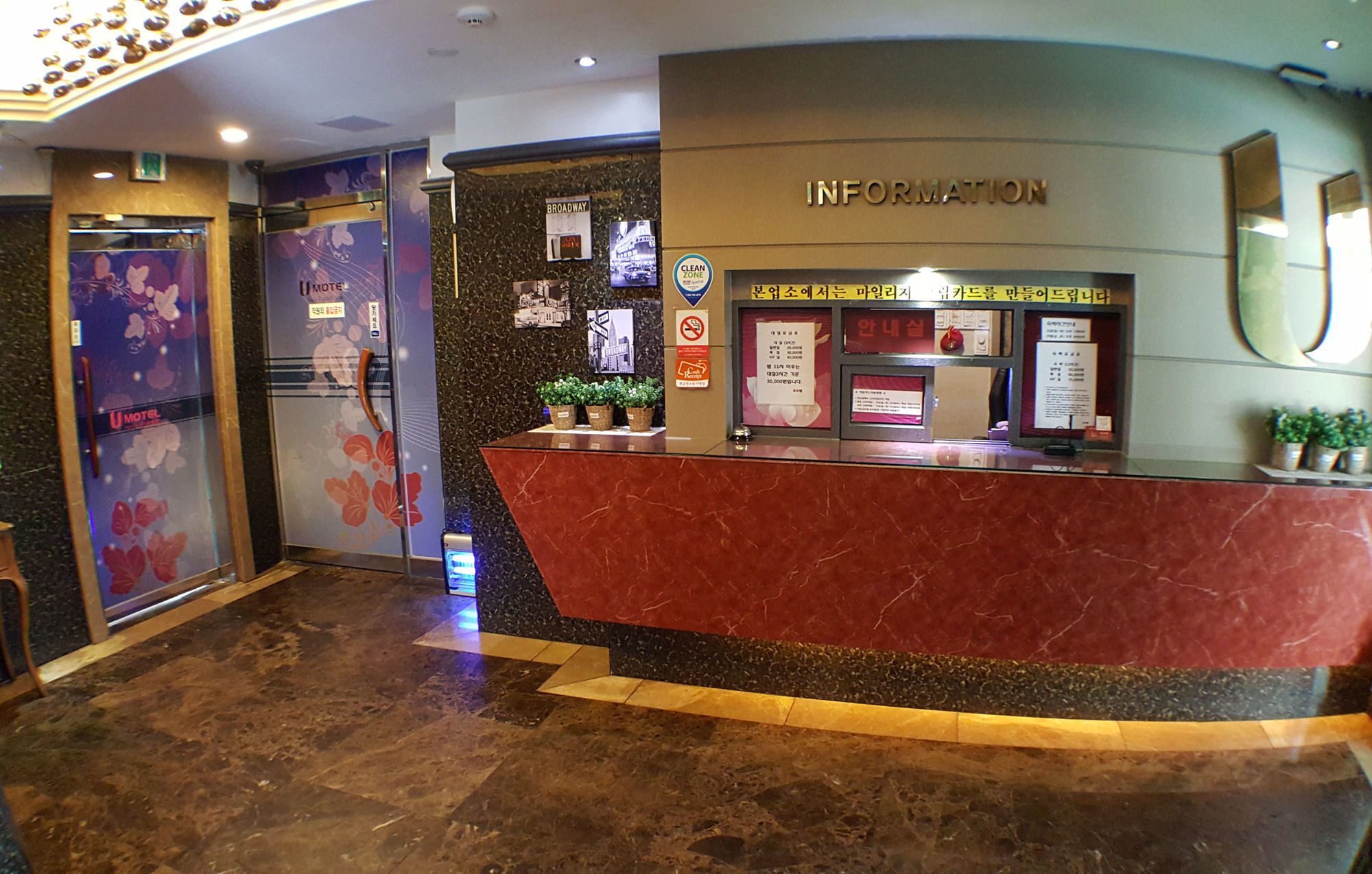 U Hotel Busan Eksteriør bilde